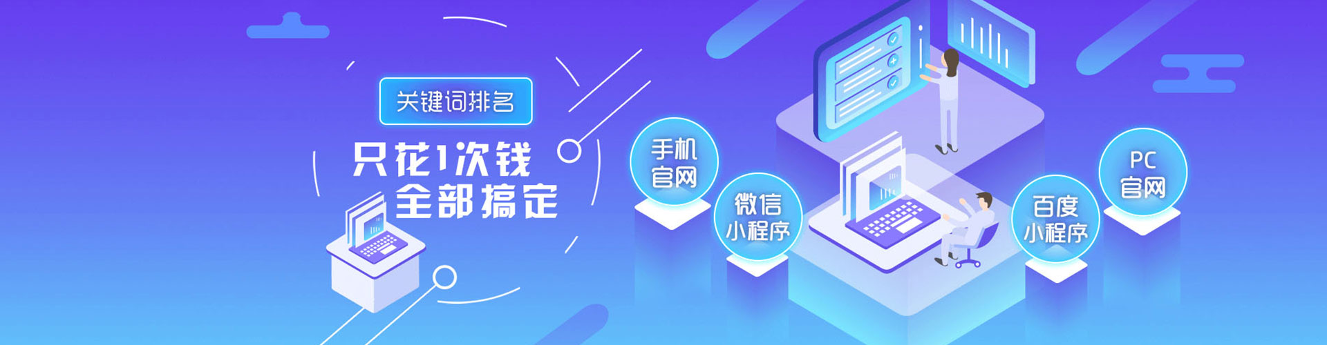 巴塘信息流平台