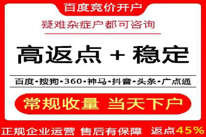 百度SEM代运营助力中小企业快速崛起