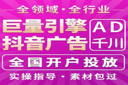 深度剖析：网络推广竞价如何助力教育行业