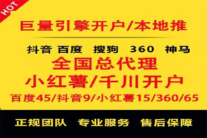 百度广告推广案例费用解读