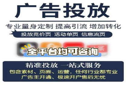 竞价托管成功案例：助力企业实现高效广告投放
